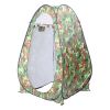 Pop Up Tent Instant Portable Shower Tent Outdoor Privacy Toilet & Changing Room